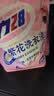 活力28山茶花洗衣液2kg留香持久香氛去污护色去污渍 山茶花2kg*4袋（共16斤） 实拍图