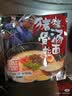 味千拉面猪骨汤拉面305g*3袋 6人份含料包 火锅挂面早餐 冷藏面条 实拍图