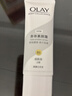 OLAY玉兰油璀璨精华身体素颜霜自然版旅行装45g 实拍图