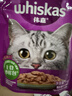 伟嘉主食猫罐头软包 猫主食餐包湿粮 进口成猫妙鲜包85g*12混合味 实拍图