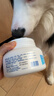麦德氏IN【宠物金选】犬小分子鲨鱼软骨素养护版340g*2狗狗宠物关节保护 实拍图