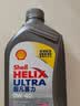 壳牌（Shell）全合成机油超凡喜力0W-40 API SP A3/B4级 1L灰壳保养香港进口 实拍图