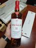 麦卡伦THE MACALLAN【官方正品】12年经典雪莉桶 苏格兰威士忌洋酒喜酒 700ml 实拍图