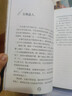 中国神话故事集（中小学生阅读指导目录·小学） 开学季 实拍图