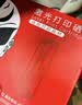 京呈惠普m232dw硒鼓适用137a硒鼓hp233sdw m233dw m233sdn m232dwc m208dw打印机粉墨盒w1370a硒鼓 特大容带芯片 实拍图