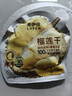 来伊份金枕榴莲干13g 水果干榴莲脆水果脆片孕妇零食办公室零食0添加 实拍图