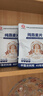 世壮中国农科院纯燕麦400g*3早餐全麦 燕麦片冷泡 独立小包装即食代餐 实拍图