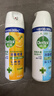 滴露（Dettol）消毒喷雾鞋子除臭杀菌马桶消毒厕所杀菌除味酒精454ml*2铃兰+柑橘 实拍图