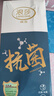 浪莎袜子男纯棉夏季 薄款10A抗菌网眼透气男袜商务休闲男士中筒棉袜 实拍图