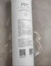 米家净水器滤芯活性炭前置过滤（2号滤芯） 适用600G厨下式/400G厨上增强版/400G厨下 XY1-CB/V1-GC 实拍图