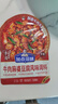 加点滋味牛肉麻婆豆腐调料65g*3【酥香牛肉末添加≥23%】免勾芡自带注水线 实拍图