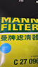 曼牌滤清器（MANNFILTER）空气滤清器空气滤芯C27009/C27096速腾宝来凌渡朗逸帕萨特途安高7 实拍图