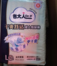 包大人（Dr.P）干爽舒适成人纸尿裤基础型L80片(腰围:85-135cm)老年人产妇尿不湿 实拍图