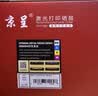 京呈cf500a硒鼓适用惠普m281fdw硒鼓hp m254dw m254nw m281fdn m280nw/cdw m254dn hp202a打印机硒鼓粉墨盒带芯片 实拍图