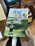 青铜葵花 曹文轩原著完整版纯美小说系列 同名电影5月8号全国上映 入选人教社四年级下语文教材 课外阅读必读书 8-12岁文学获奖作品全套安徒生奖  实拍图