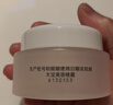 大宝美容日霜50g+晚霜50g套装补水保湿面霜日滋夜养护肤品 实拍图