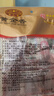 黄金香高端原切猪肉干130g非肉糜脯 中华老字号 猪肉脯 休闲肉类零食品 实拍图