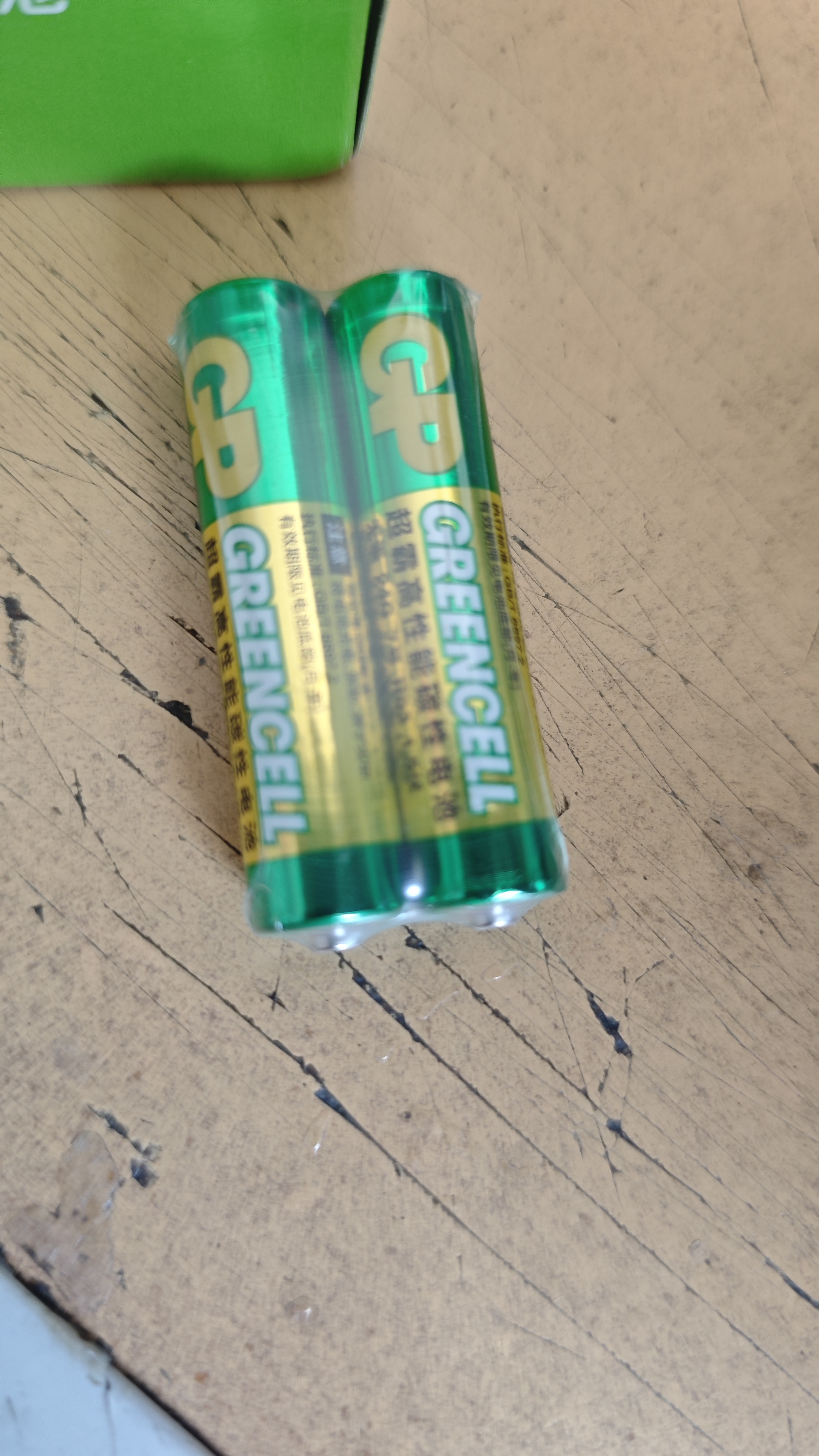 超霸（GP）7号电池40粒七号碳性干电池适用于低耗电玩具/耳温枪/血压计/血糖仪等7号/AAA/R03商超同款 实拍图