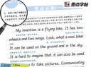 墨点字帖 初中衡水体英语字帖中考英语字帖 中考满分作文+中考英语2000词汇（2册） 实拍图