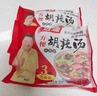 逍遥老杨家胡辣汤麻辣味85g*20袋礼盒装正宗河南特产逍遥镇方便速食汤早餐汤 实拍图