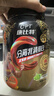 康比特分离乳清蛋白粉增肌高蛋白低脂健身人士乳清蛋白粉600g青提绿茶味 实拍图