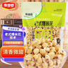 徽尝香空气爆米花260g/袋 非油炸休闲食品玉米粒办公室小吃零食 实拍图