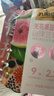 九阳豆浆无花果葡萄籽豆浆粉7条*20g 实拍图