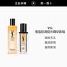 欧莱雅玻色因3.0安瓶面膜含赠到手30片保湿修复护肤品生日礼物 实拍图