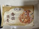 一旬一味糯米纸皮大烧麦 全家福5袋2.1kg 4.2斤 家庭儿童速冻早餐半成品手 实拍图
