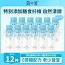 简爱全新light系列奚梦瑶推荐0蔗糖高钙裸酸奶230g*12瓶 源头直发 实拍图
