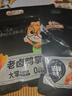 百年白记河南特产开封传统手工花生糕花生酥糖办公室休闲零食伴手礼300g 实拍图