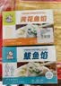 享鲜猫（鲅鱼馅+黄花鱼馅）海鲜饺子馅组合装1000g 每袋可包50只饺子 实拍图
