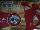 芬必得 布洛芬缓释胶囊 0.4g*24粒 退烧抗炎 缓解头痛/牙痛/痛经/肩痛/肌痛/关节痛 中美史克 实拍图