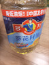 多力葵花籽油4L  一级物理压榨 零反式脂肪酸食用油 团购送礼 实拍图
