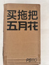 五月花平板拖把带桶一套刮刮桶拖地家用一拖净免手洗2026新款懒人墩布 实拍图
