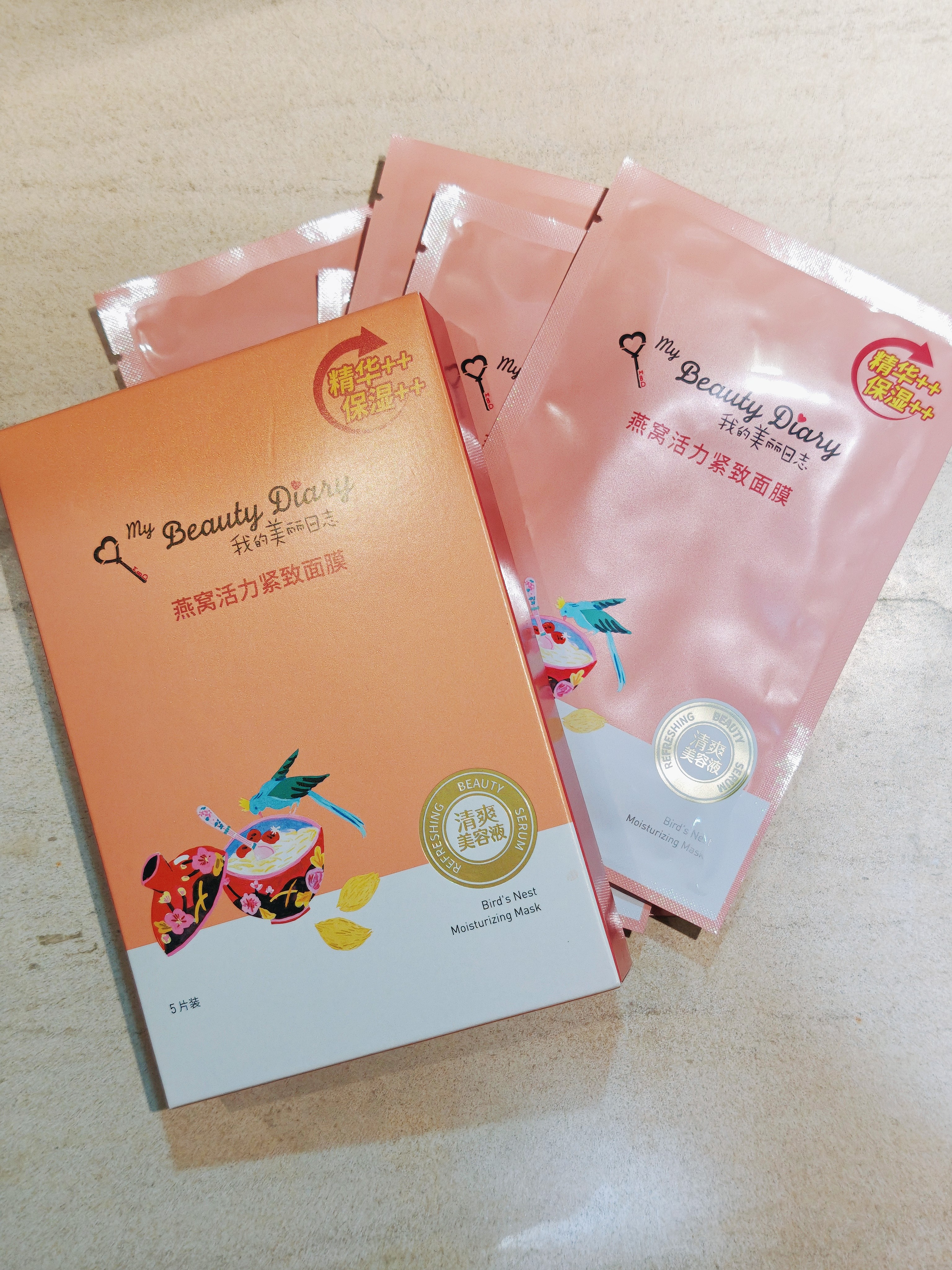我的美丽日志 日记保湿补水贴片面膜5片 燕窝紧致面膜 实拍图