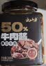 云山半50%大块牛肉酱200g香辣厚切牛肉下饭酱辣椒酱拌面拌饭酱 实拍图