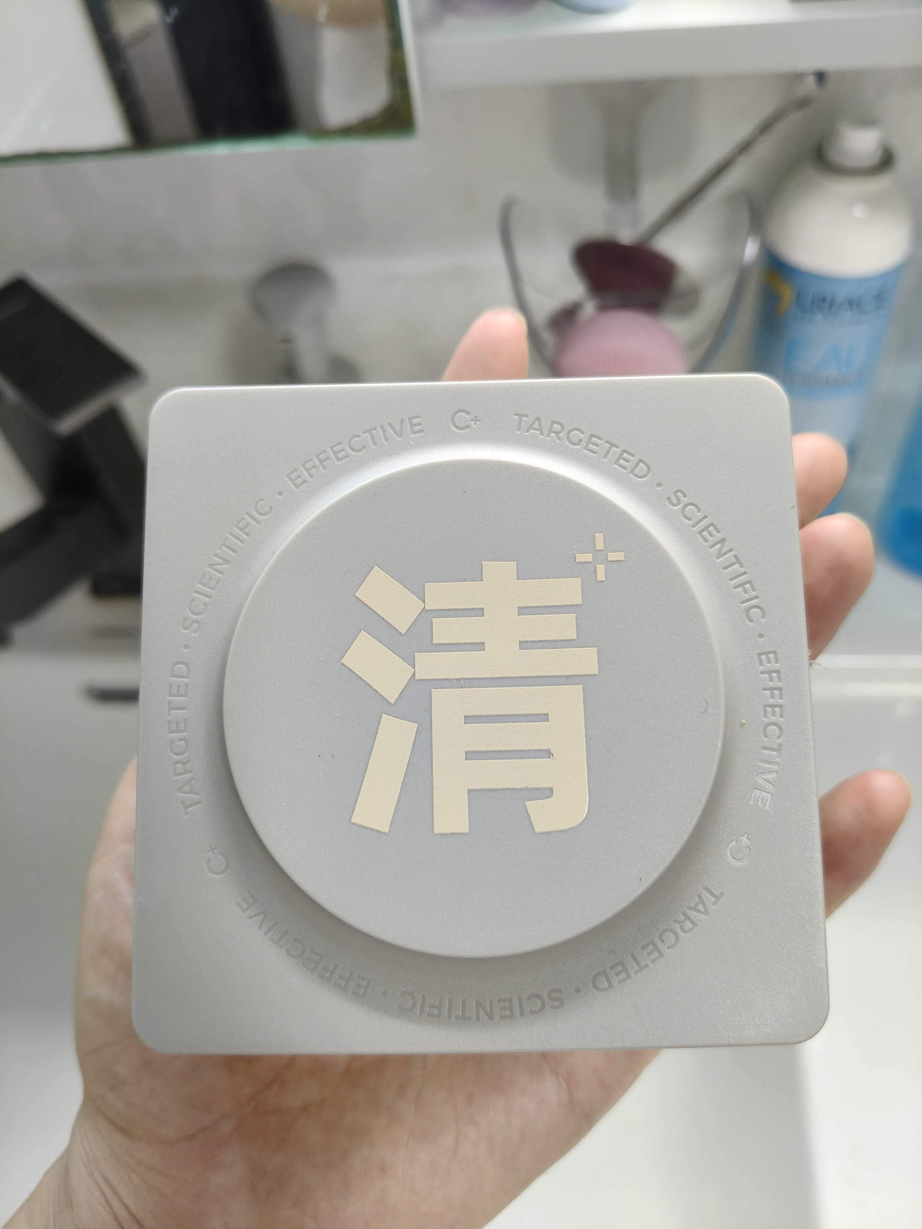 C咖【王一博同款】清洁控油妆前湿敷棉片30片去黑头抛光面膜生日礼物 实拍图