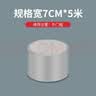 象大侠汽车门槛防踩条车门脚踏板防刮保护通用防撞条保险杠后护板防护贴 实拍图