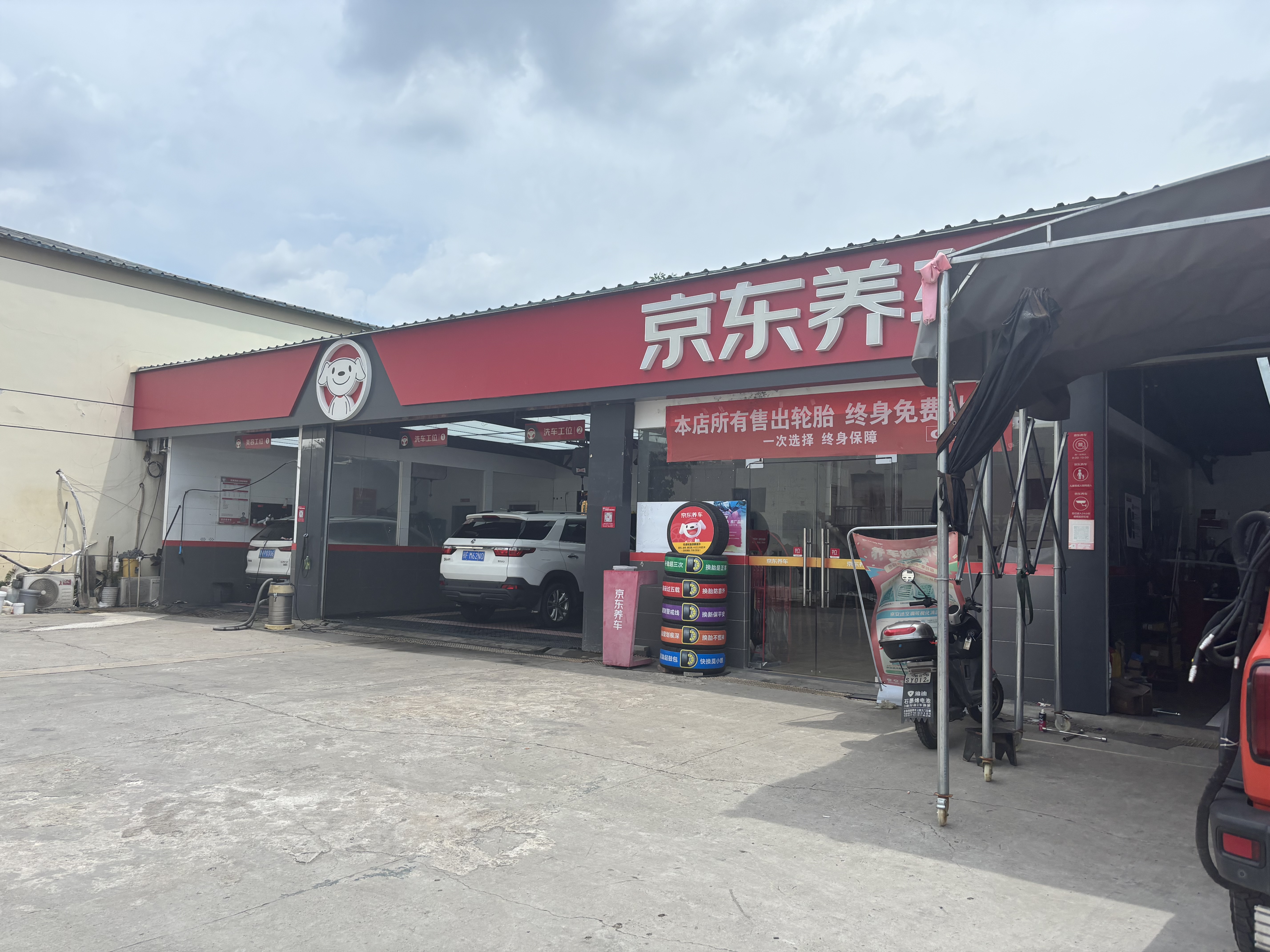舍弗勒8150091300前减震器顶胶平面轴承斯柯达速派明锐大众速腾途观途安 实拍图