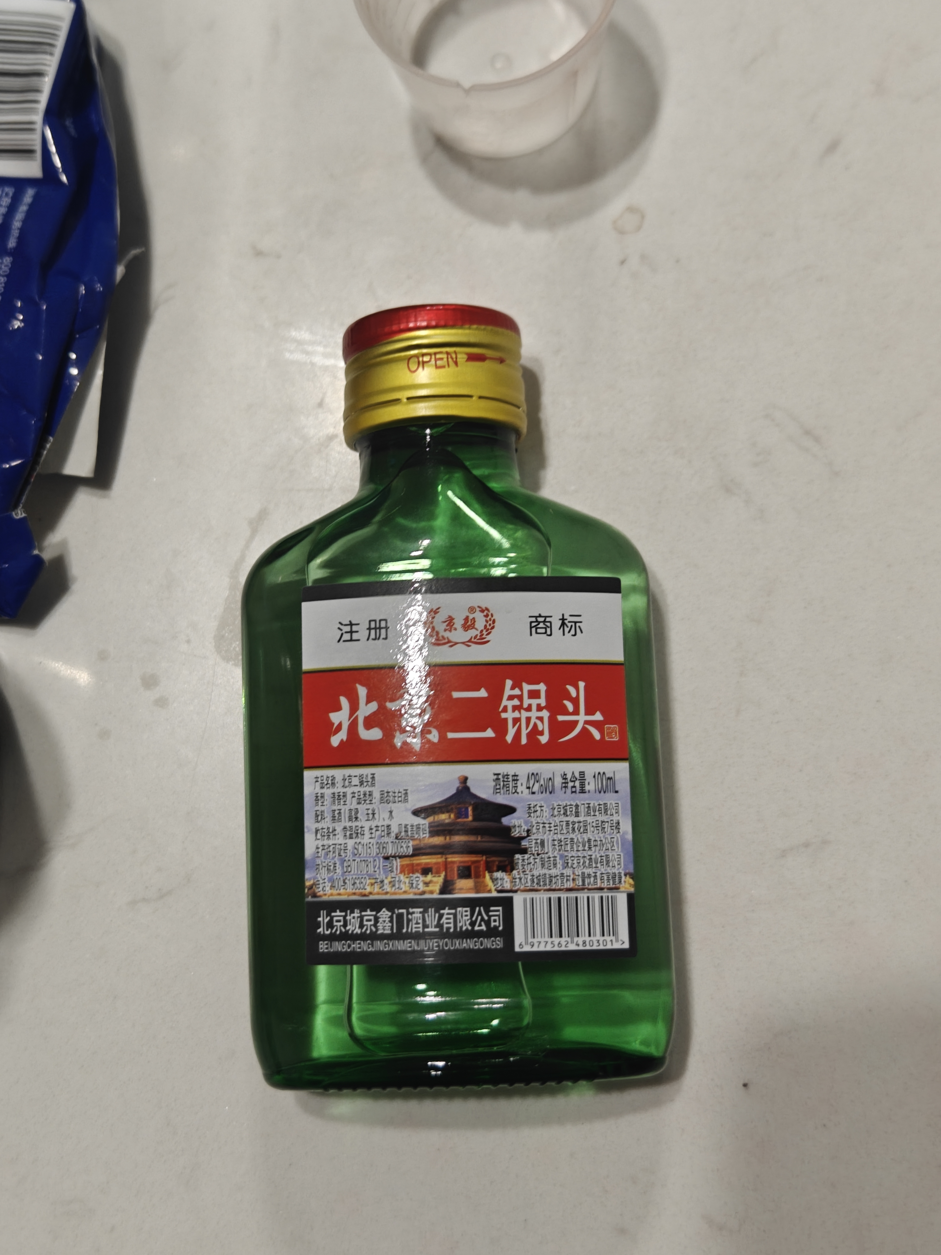 京喜甄选实惠桶装散酒手艺人纯粮酿造白酒泡酒大师勾调回头客好评 42度 100mL 1瓶 北京二锅头 品牌随机【洗车服务请看赠品】 实拍图