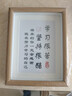 酷依宝学习很苦坚持很酷摆件励志学生摆台鼓励孩子读书激励字画毕业礼物 实拍图