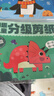 时光学萌趣儿童分级剪纸全3本幼儿园3-6岁宝宝手工diy制作益智启蒙折纸贴画男孩女孩礼物儿童新年礼物 实拍图