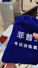 菲普莱中考专用跳绳合肥广州初中小学生体育考试计时计数钢丝跳绳 蓝色不计数【赠品如图】 实拍图