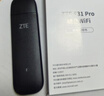 中兴（ZTE）F30 Pro 随身wifi6免插卡移动wifi无线网卡便携式热点4g路由器无限笔记本电脑通用流量2025款 实拍图