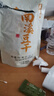 好巴食南溪豆干五香味468g/袋非转基因大豆0糖豆干高蛋白便携零食 实拍图