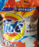 汰渍净白去渍洗衣粉10斤装 强效去渍 持久留香 大袋批发非皂粉家庭装 实拍图