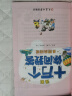 漫画十万个你问我答全8册写给中国儿童的百科全书青少年科普读物 全套8本 实拍图