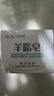 红卫羊脂皂香皂洗脸皂洗澡肥皂沐浴控油洁面皂120g*5块 实拍图