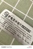 坤宁王乌龟白眼病药专用护龟宝片腐皮烂甲肿眼睁不开药水巴西肠炎鳖菌灵 实拍图